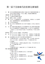 Chinese PDF