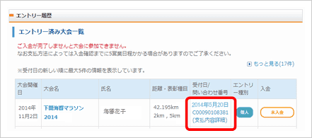 STEP2