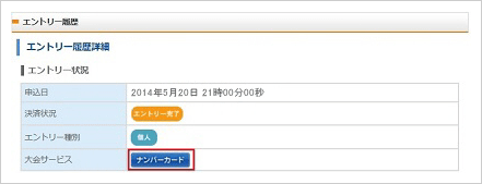 STEP3