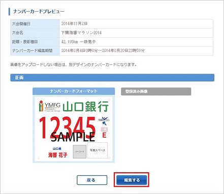 STEP4