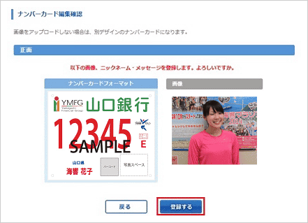STEP7